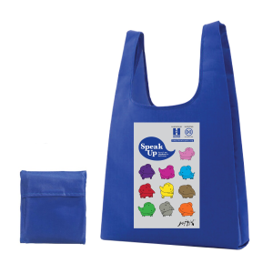 "Speak Up" - The Cik Gajah Limited Edition Foldable Shopping Bag